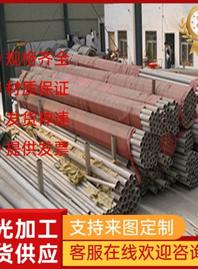 2520 904L不锈钢SUS316LN圆钢0Cr19Ni13Mo3厚薄板SUS317 316L圆棒