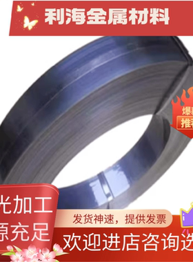 现货S42000 S31609圆棒SUS403 SUS302B X3CrNiMo13-4马氏体不锈钢