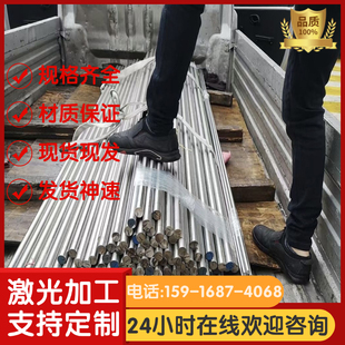 Y08 易切削钢 ETG25 ETG88 G11410冷拉光圆Y45CrCaS研磨棒44SMn28