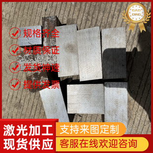 GH4033镍基高温合金GH4037钢棒GH3030钢板GH3039钢管GH3044可零切