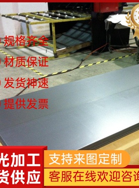 ZSTE300ZF冷轧低碳钢ZSTE340ZF钢带HC180P钢板CR980T汽车用钢SPHC