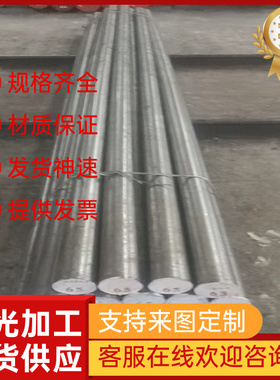 Inconel690镍基高温合金管GH4708圆棒GH5605钢板Nimonic93 GH2747