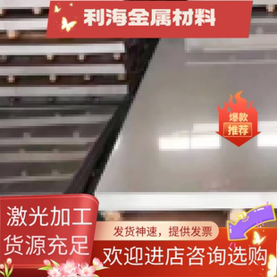 供SAPH310冷轧低碳钢B750LD SPHC钢带SAPH310钢板SPFH540汽车用钢