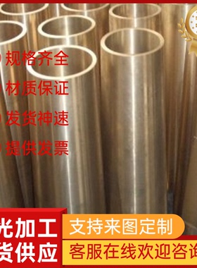 标准GB/T17791-1999铜合金棒材YS/T288-1944铜板21652-2017铜棒材