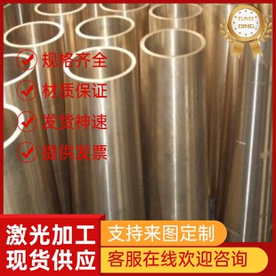 1944铜板21652 标准GB T288 1999铜合金棒材YS 2017铜棒材 T17791