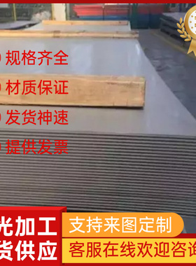 CR590 340YDP冷轧钢B550TF179冷轧卷料DC07 DC08钢带BJDC汽车用板