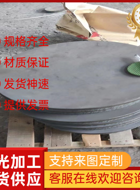 DC53模具钢 SKH9高速钢 SKD11 D2 CR12MOV CR12 ASAAB88 SLD 2379