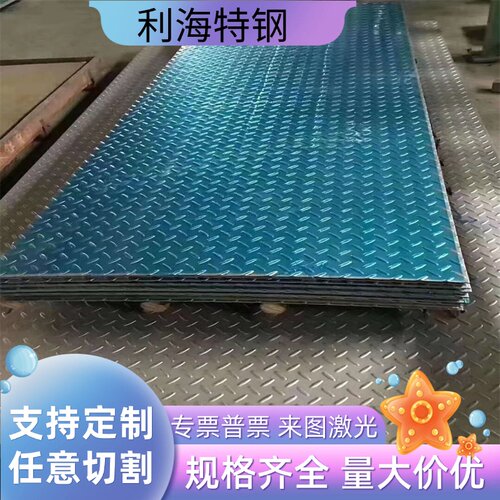 HPM75/7Mn15无磁钢模具钢板20-160MM现货耐磨 高温熟料无磁钢圆棒