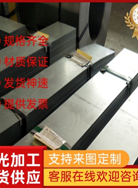 现货供应德国1.4606不锈钢圆管1.4606无缝管1.4606圆棒 钢板零切