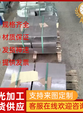 供EN AW4032铝合金7012 1370铝带P1020D铝棒5456A中厚铝板A03192