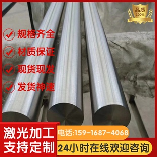 无磁钢70Mn DG60 HPM75 5Mn15 CG80 7Mn15cr2AI3v2WMo 圆棒 板材