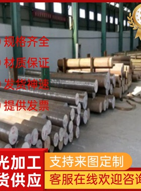 C1211 易切削钢 C60E 10S20 研磨棒 冷拉钢棒 SUM24 圆钢棒 零切