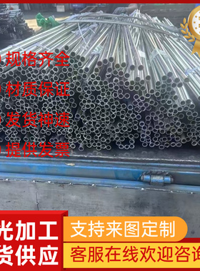 AlFe1.5Mn AlFe1Si AlFe1.5 AlFeSi(B)铝合金棒铝板铝线铝管铝带