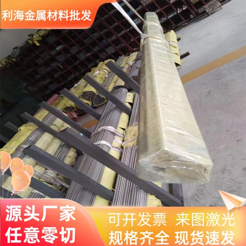 SUS420 430不锈钢板 440C 420j2钢板厚1/2/3/4/5/6/8/10mm可零切