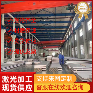 X10NICRALTI3220高温合金GH2747圆棒1J13 1j88圆钢GH4169钢板零切