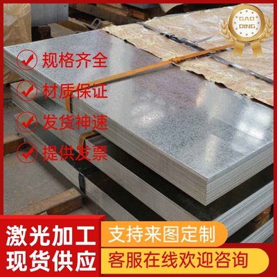 优质SS316 316SS 316L 不锈钢材料棒材 X7Cr14 1.4001钢板钢管