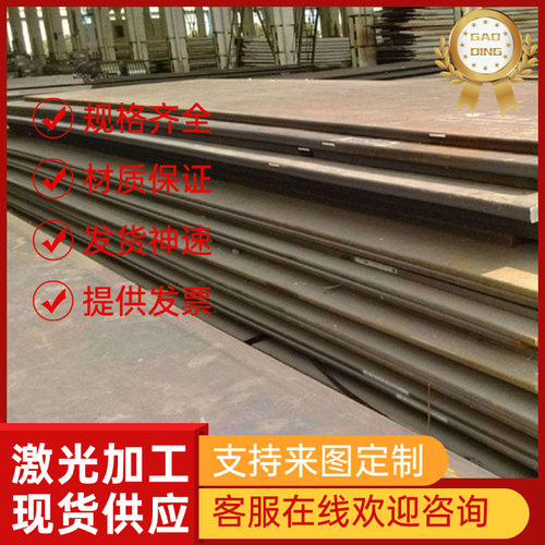 SAPH400卷板SPHD酸洗冷轧B500CL汽车钢板SPHE钢板切割汽车零部件