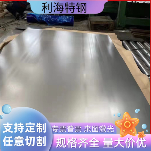 宝钢DC04/DC06/ST14/ST16/DC56D+Z冷轧拉伸深冲镀锌厚度0.2-3.0MM