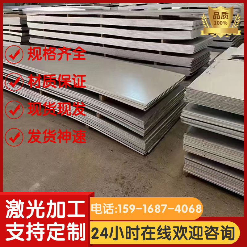 S70CCSP冷轧弹簧钢SS1774 SPS4 SWA570P圆棒XC95 251A60钢板55CR3