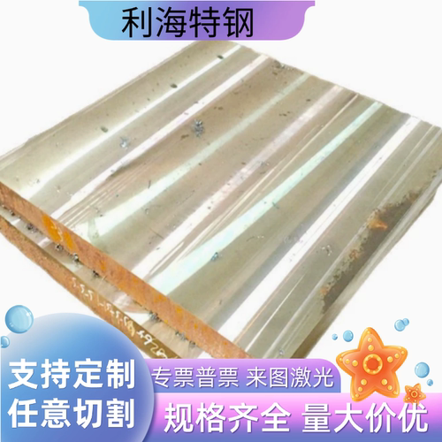 宝钢Q195冷扎板 Q215低碳冷轧钢板Q235B冷轧铁板SPCC厚0.3-3.5mm