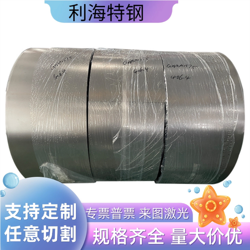 SK5 SK7弹簧钢带软料硬料高耐磨铁皮钢卷分条0.25 0.3 0.4-6.0mm