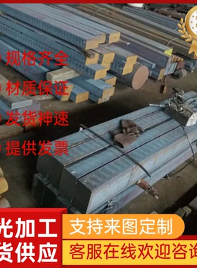 X7CrNiAl177不锈钢X6CrMo171钢板X10CrNiS1809圆棒X6CrMo171光圆