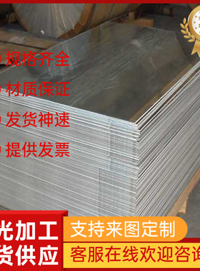 AlSiMg0.7/3.3210铝棒AlMgSi1/3.2315铝板EN-6262/AlMg1SiPb铝棒