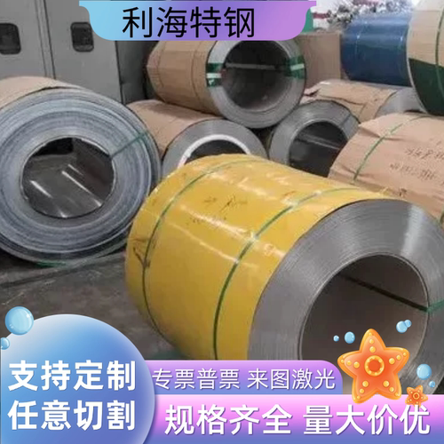 inconel600 625 718 601钢板板材N06600 N06625 N06601 N07718板