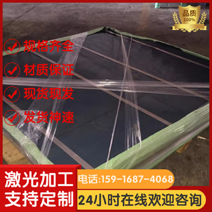 零切40Cr 5CrNiMo锻打板料 42CrMo钢板3Cr2Mo板材30CrMo 20CrNiMo