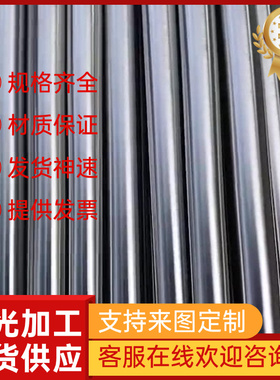 Y1Cr18Ni9Se X2CrNi18-9 302 1.4311易切削不锈钢棒SUS303 SUS305