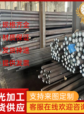 W6Mo5Cr4V2Co5高速工具钢DAC55热作模具钢 板材 圆钢