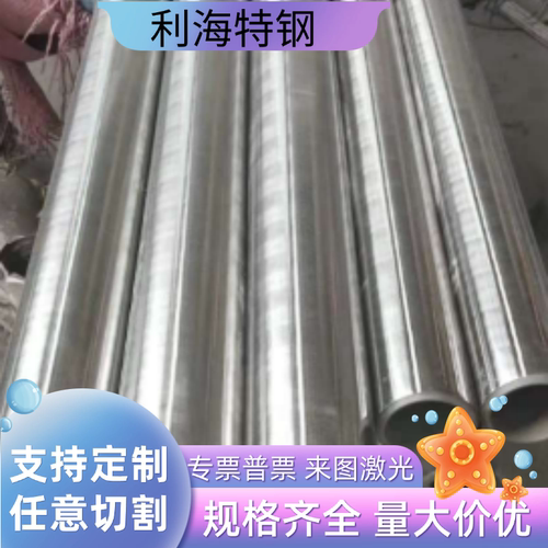 42crmo40cr45钢65Mn钢板激光切割Q345RQ460cQ690高强板NM400-500