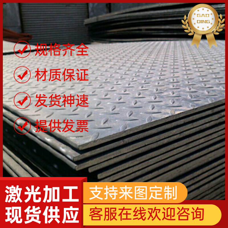 变形高温合金 固溶强化型Ni基合金 GH3044圆钢 GH3128圆棒 钢板材