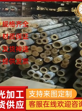 CuZn40 合金铜板 CuZn40Al1 黄铜棒 CuZn30 C87800圆铜 薄板 定制