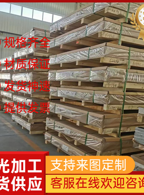 S136模具钢 GCR15轴承钢 42CrMo H13圆钢 4CR13模具 圆棒钢板T10