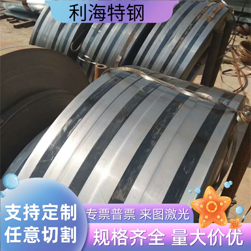 SECC耐指纹电解板SGCC电镀锌板SPHC SPCC冷轧板 钢带SPCD冷轧卷料