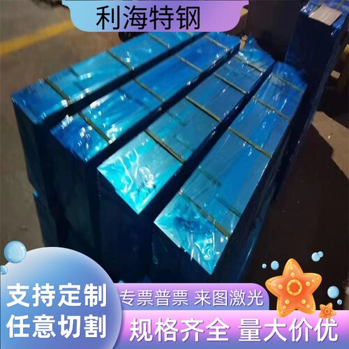 DC53模具钢NAK80 P20 S136 SKD11圆棒SKD61 D2 718 4Cr13 H13圆钢
