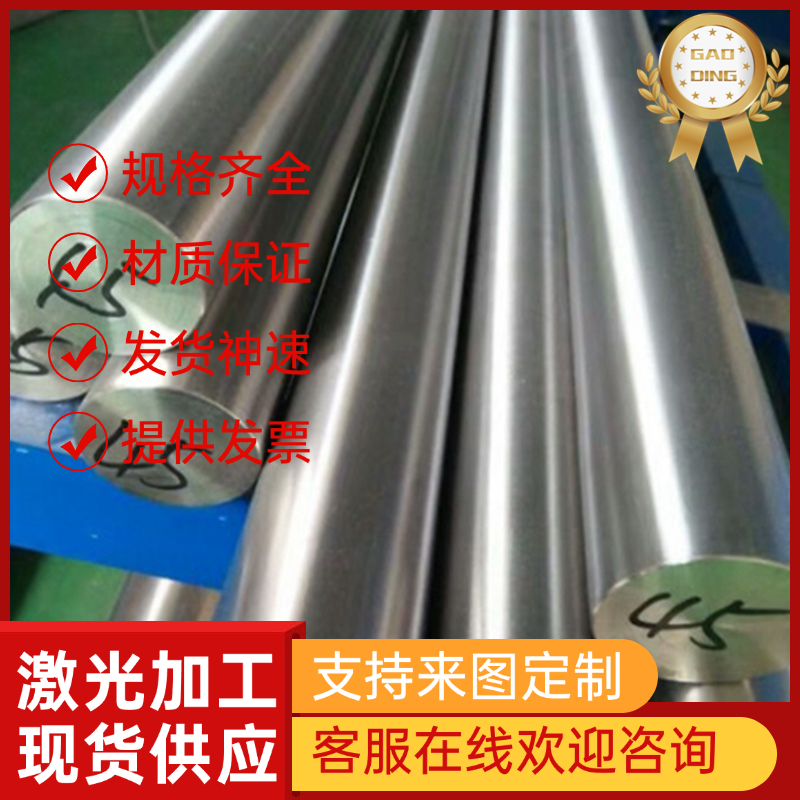 1.4305 X8CrNiS18-9易切削不锈钢x5cRnI18-10板材X2CrNi19-11