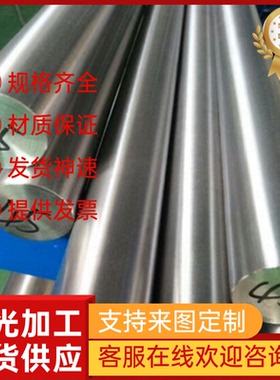 L20409易切削钢 15SMN13冷拉棒 X2CrNi18-9方钢 ASTM1117光圆1119
