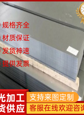 S700MC汽车钢板SPFH540/590/400/370酸洗SP150-440PQ HR340/420LA