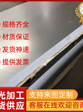 SAPH400冷轧板 S550MC S700MC 薄板 DC05 DC01 DC06 汽车钢热轧板