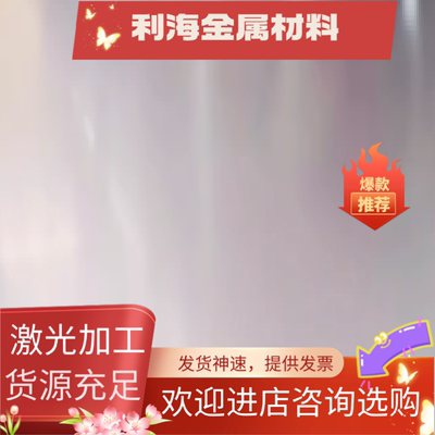 15CrMnA圆钢15CrMn合金钢20CrMnSi圆棒20CrMnMoA钢板40Cr规格齐全