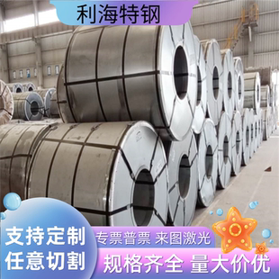 模具钢4CR13薄板S136 A2 SKD11 7MN15CR2AL2V2 1.2360 1.7225钢板
