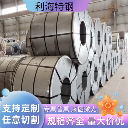 模具钢4CR13薄板S136 A2 SKD11 7MN15CR2AL2V2 1.2360 1.7225钢板