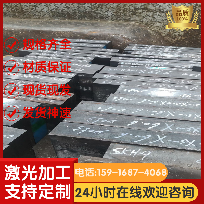 Cr12mov P20 NAK80圆钢DC53 H13 S136 718H钢板SKD11 D2 440C圆棒