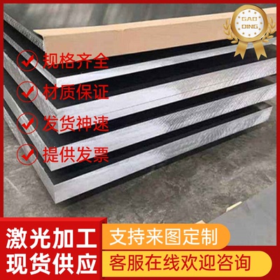 Y12Cr18Ni9Se奥氏体不锈钢0Cr18Ni16Mo5圆棒X2CrNi18-9 4Cr13 304