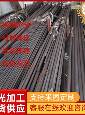 S31793 S11213 加工 冷轧 不锈钢 022Cr12Ni 00Cr18Ni14Mo3 毛料