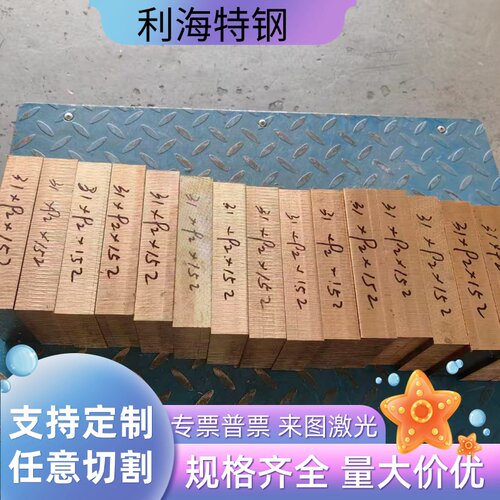 CUZN40PB3黄铜HSn60-1六角棒HMn55-3-1铜条CUZN5铜管HAL77-2铜板