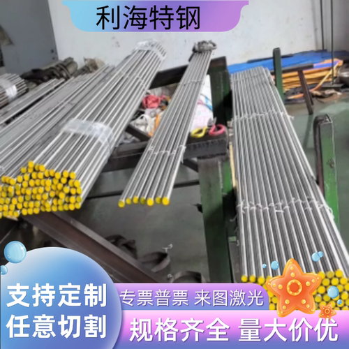 1144 易切削钢 1215 12L14 1141 Y15 Y20 Y30 Y15Pb Y40Mn 圆钢