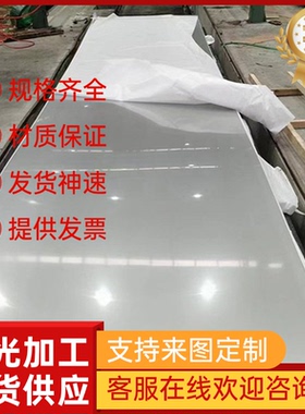 Y40Mn易切削钢23MnNiMoCr54圆棒20MnCrS5 Y15 Y15PB环保 规格齐全